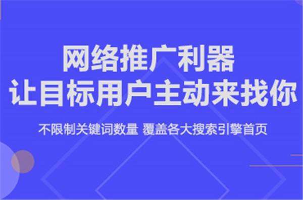 五大引流推广方式，助力互联网销售突围